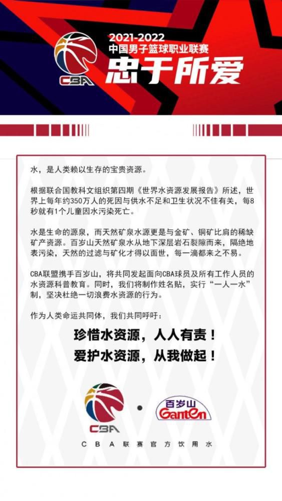 罗马诺说道：“阿拉巴受伤赛季报销，皇马内部仍在谈论引援的可能性，球队并不保证会进行任何引援。